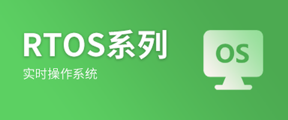 百问网嵌入式专家-韦东山嵌入式专注于嵌入式课程及硬件研发